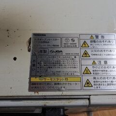 トースター差し上げます。の画像
