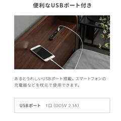 コンセント、USB、マットレス付きタブルベット