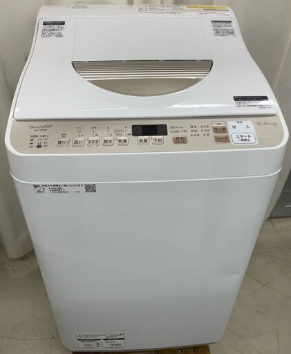 【乾燥付洗濯機5.5㎏】シャープ　2021年製　ES-T5EBK-N　朝霞市リサイクルショップ　ケイラック朝霞田島店　GM926