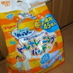 ピジョン オムツとれっぴーの画像