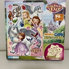 ちいさなプリンセスソフィア　ジグソーパズル