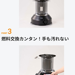 イワタニ　カセットストーブ　マル暖