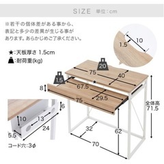 パソコンデスク/学習机の画像