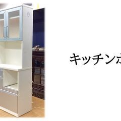 a31　キッチンボード