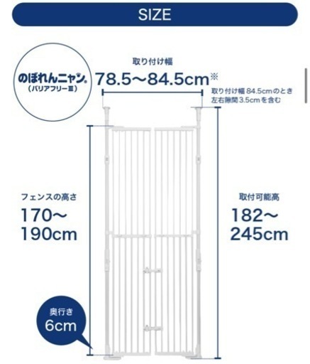 【値下げ‼️】のぼれんにゃん 猫用フェンス 脱走防止柵