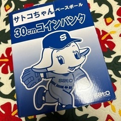 新品☆サトコちゃん　ベースボール　30cm