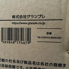 未使用　43V型液晶テレビの画像