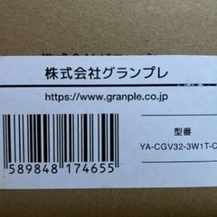 未使用　1TB HDD内蔵　 32V型液晶テレビの画像