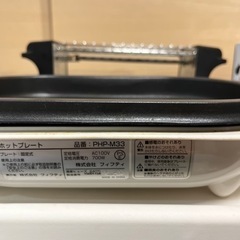 【新春お値下げ】おひとりさま用 焼肉プレートと焼き鳥グリルの画像
