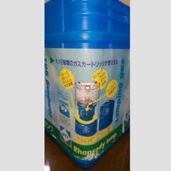 ★美品★ｺｰﾙﾏﾝ💡 ﾗﾌﾟｿﾃﾞｨﾗﾝﾌﾟとｶﾞｽ 一式 すぐ使えます ｷｬﾝﾌﾟ 災害 ｱｳﾄﾞﾄﾞｱの画像