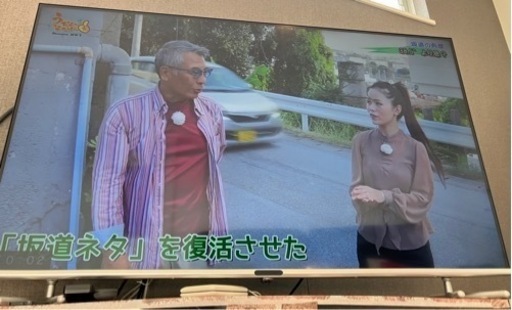 50型液晶テレビ