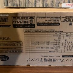 管K-99【愛知県一宮市から】【近隣配送可能です。】YAMAZEN 山善製　シンプル機能電子レンジ　60Hz専用　JRB-177-WH 白　取り扱い説明書・元箱付き　西日本地域対応　2022年製の画像