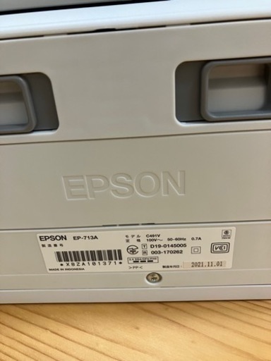 EPSON カラーインクジェット複合機 Colorio EP-713A 新品未使用