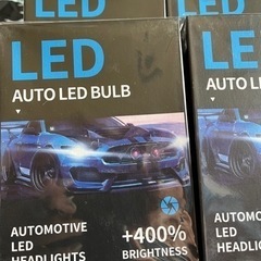 LED新商品‼️明るい28000LMの画像