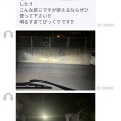 H8 LED新商品‼️明るい40000LM‼️の画像