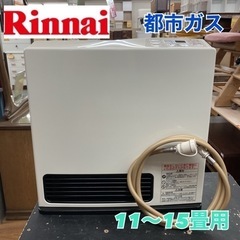 【美品】Rinnai 都市ガスファンヒーター RC-M4001E 2025年最新】rc-m4001eの人気アイテム - メルカリ