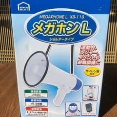 【🌈完売御礼】トランペット型/Lサイズメガホン・拡声器 拡声器 ...