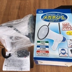 【🌈完売御礼】トランペット型/Lサイズメガホン・拡声器 拡声器 /防災グッズの画像