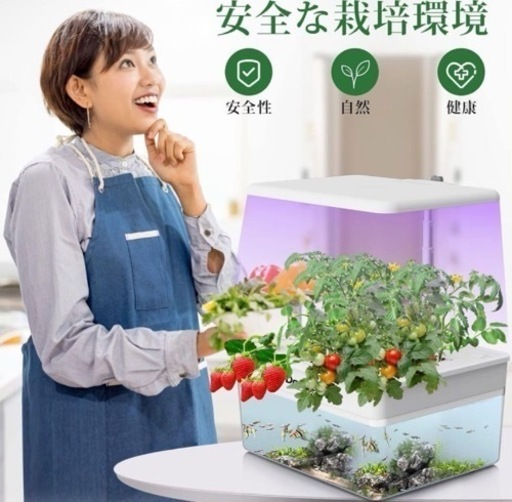 新品 水耕栽培キット 植物育成LEDライト付き 自動タイマー 自動水循 静音　アクアリウム