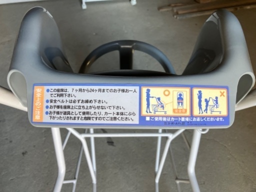☆ベビーカート　買い物カート