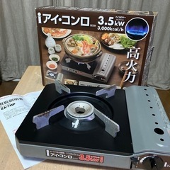 【お譲り先決定】生活雑貨 調理器具 鍋、グリル