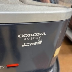 難あり　コロナ石油ストーブの画像