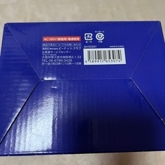 【未開封】ポップコーンメーカーの画像