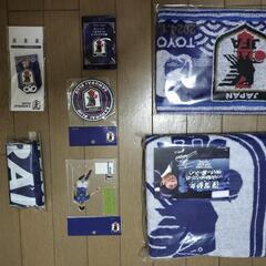 サッカー日本代表グッズ