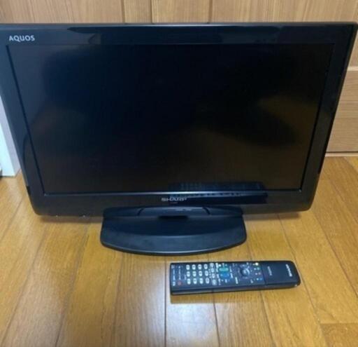 【受付終了】テレビ　SHARP　AQUOS　20V