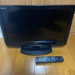 【受付終了】テレビ　SHARP　AQUOS　20V