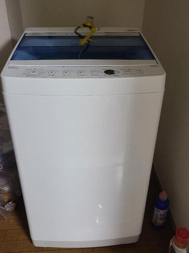 生活家電など