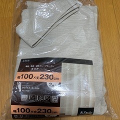 ニトリ　カーテン　100×230