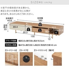 テレビ台　テレビボード　180cmの画像