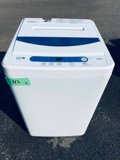 ER312番　YAMADA全自動電気洗濯機YWM-T50A1