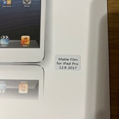※値下げ！iPad Pro用フィルムの画像