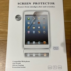 iPad Pro用フィルム