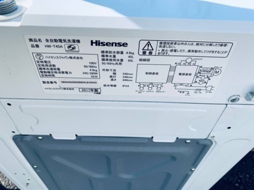 ER314番　Hisense全自動電気洗濯機HW-T45A