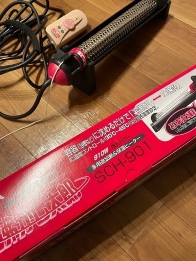 【追い焚き器　湯沸かし太郎】