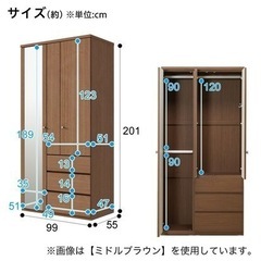 ☆お譲りします⭐︎【ニトリ家具】マルチタンスの画像