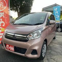 ★日産　デイズ　x★51900ＫＭ★全方位カメラ★衝突軽減ブレー...