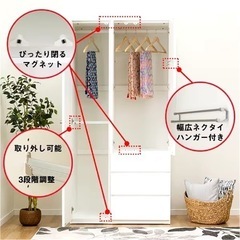 ☆お譲りします⭐︎【ニトリ家具】マルチタンスの画像