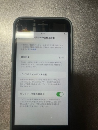 iPhone SE2  256G
