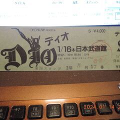 DIO　武道館チケットの画像
