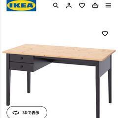 天然無垢材のパソコンデスク