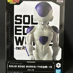 ドラゴンボールZ　フリーザ　出陣の画像
