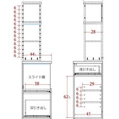 食器棚の画像