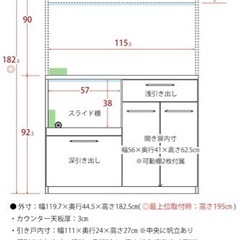 食器棚の画像