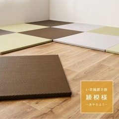 6枚組約W65×D65×H2.5cm【水拭きできる】い草風 PP...