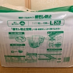 介護用品 大人用おむつ、リフレ　サイズLの画像