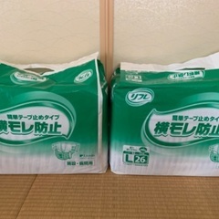 介護用品 大人用おむつ、リフレ　サイズLの画像